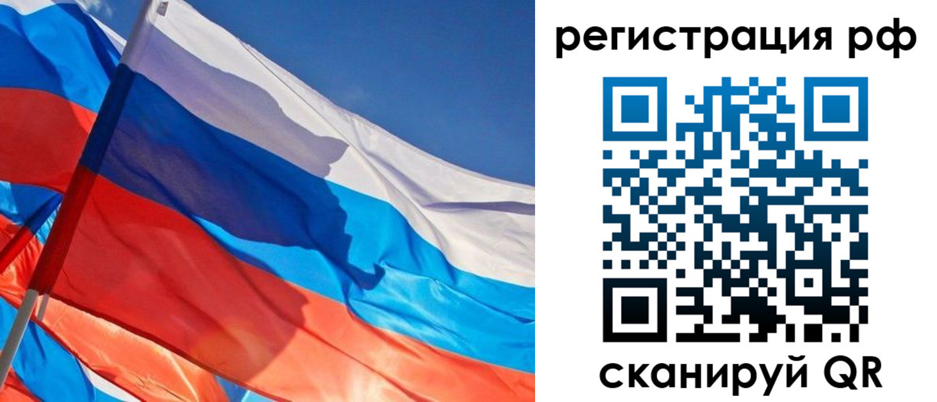 пропишу в квартире в Нытве